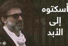 الممثل السوري فراس إبراهيم ينتقد وينسحب .. ما هو السبب ؟