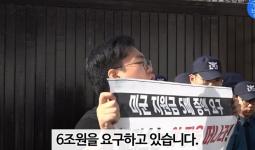 اعتقلت الشرطة الكورية الجنوبية 19 طالباً على خلفية اقتحام منزل السفير الأمريكي (فيسبوك)