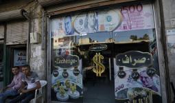 محل سوري لصرف العملات