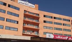 مستشفى حماة الوطني