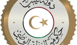المكتب الإعلامي لرئيس المجلس الرئاسي لحكومة الوفاق الشرعية