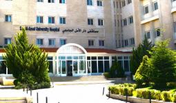 مشفى الأمل الجامعي في لبنان - صورة تعبيرية