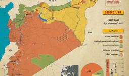 خريطة النفوذ العسكري في سوريا مطلع العام الجديد