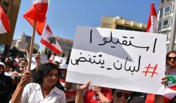 قطع المتظاهرون طرق رئيسية في محيط بيروت وعدد من المناطق