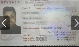 أحد الجوازات المزورة المستخدمة في الدخول غير الشرعي للإيرانيين إلى الإكوادور