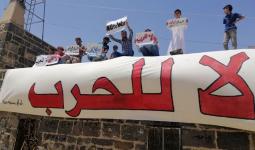 من اللافتات التي رفعها المحتجون في درعا البلد