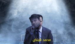 رجل الأعمال التابع لنظام الأسد، محمد عبد القادر قبنض
