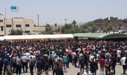 مظاهرات درعا