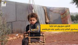 طفل في أحد مخيمات الشمال السوري.