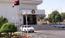 مقر وزارة الخارجية السودانية