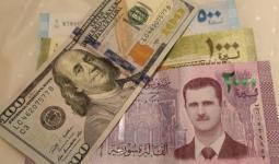 الليرة السورية والدولار والعملات الاجنبية