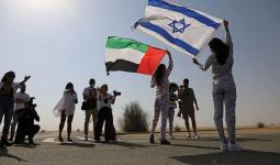 العلمين الإماراتي والإسرائيلي