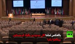 مؤتمر اللاجئين السوريين