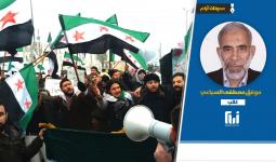 الثورة السورية المسكينة المظلومة
