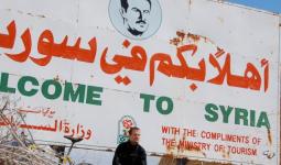 انتشار الفساد في حكومة نظام الأسد