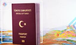 معلومات عن الجنسية التركية الاستثنائية