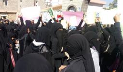 مظاهرات ضد ميليشيا الحوثي في اليمن