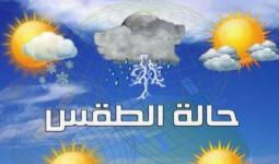الطقس-في-سوريا