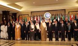 جلسة استثنائية لمنظمة التعاون الإسلامي، لمناقشة التطورات على الساحة الفلسطينية