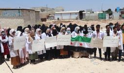 وقفة لطلاب الطب في جامعة حلب الحرة بمدينة مارع شمال حلب 30 5 2021