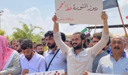 وقفة احتجاجية في مارع دعماً للدكتور عثمان حجاوي
