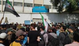 احتجاج المعلمين بريف حلب الشمالي