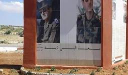 نصب تذكاري لقتلى النظام