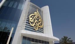 مقر قناة الجزيرة في قطر
