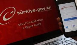 بوابة الحكومة التركية الإلكترونية