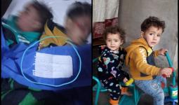 الطفلان السوريان