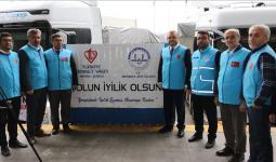 مساعدات تركية