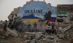 جدارية تضامنية مع أوكرانية في إدلب