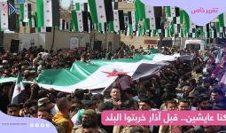 من مظاهرة أعزاز شمال حلب في ذكرى الثورة الـ11