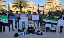 صحفيون سوريون ينددون باغتيال شيرين أبو عاقلة
