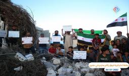 وقفة احتجاجية فوق ركام 3 مخيم في عفرين عدسة أمين العلي آرام 25 تموز 2022