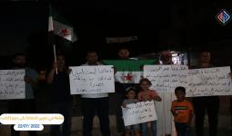 وقفة احتجاجية في عفرين تنديداً بمجزرة إدلب 22 تموز 2022 عدسة أمين العلي