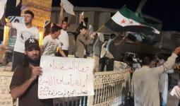 مظاهرة في مدينة بزاعة شرق حلب 11 آب 2022