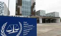 محكمة الجنايات الدولية - إنترنت