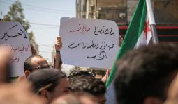 لافتة في مظاهرة سابقة بمدينة الباب بريف حلب
