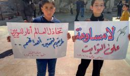 مظاهرة في درعا البلد الجمعة 17 آذار 2023
