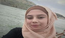 الفتاة السورية المفقودة أمينة بطوح