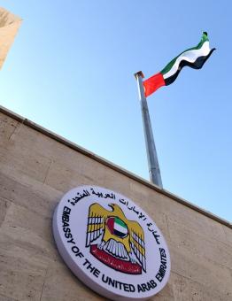 UAE-Embassy-Syria.jpeg