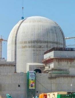 صورة رمزية لمفاعل نووي