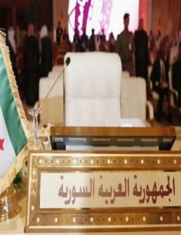 المقعد السوري بالجامعة العربية