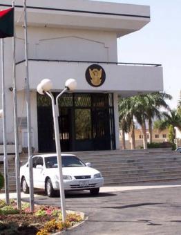 مقر وزارة الخارجية السودانية