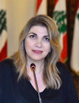 وزير العدل اللبنانية