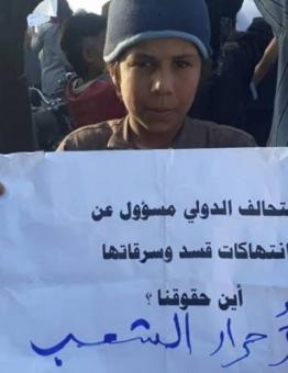 مظاهرات بدير الزور ضد قسد