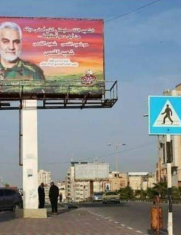 لافتة حملت صورة قاسم سليماني في قطاع غزة