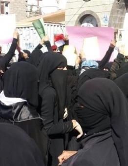 مظاهرات ضد ميليشيا الحوثي في اليمن