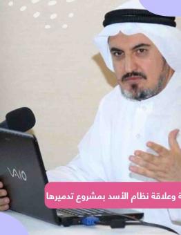 الدكتور العراقي محمد عياش الكبيسي - تحديات الهوية الإسلامية